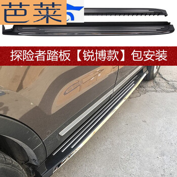 唐杉tangshan1317福特探险者脚踏板141516探险者侧踏板踏板改装探险者