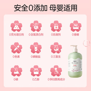 海肌兰（SEAKLAM）内衣洗衣液600ml樱花香植萃抑菌除螨丹麦进口蛋白酶有效去除血渍