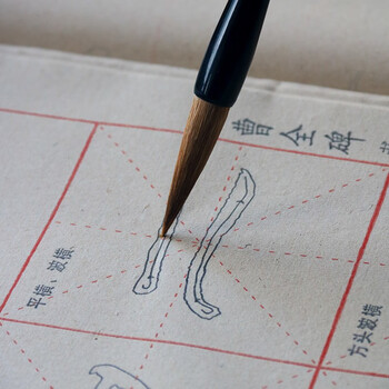 一海堂文化 宣纸 文房四宝 9*28曹全碑双色描红曹体楷书入门初学毛笔米字格描红毛边纸 40张 一海堂文化 宣纸 文房四宝 9*28曹全碑双色描红曹体楷书入门初学毛笔米字格描红毛边纸 40张