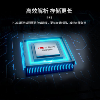 HIKVISION海康威视硬盘录像机8路监控主机2K高清手机远程NVR商用安防7808N-K1/C带1块4T硬盘