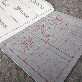 芬尚 柳体水写书法练习册 米字格毛笔字帖水写练字初学者小学生练字专用无墨练习本26*18.5cm 芬尚 柳体水写书法练习册 米字格毛笔字帖水写练字初学者小学生练字专用无墨练习本26*18.5cm
