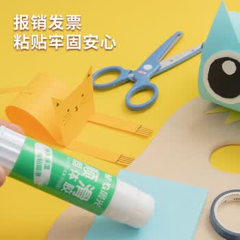 晨光文具36g高粘度顺滑PVA固体胶水/胶棒 快干耐用便携 学习生活手工胶棒  办公用品 12支装ASGN7105