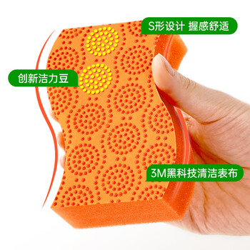 3M思高 洁力豆洗碗海绵2片装百洁布去油污不易刮擦不粘锅抹布洗碗布
