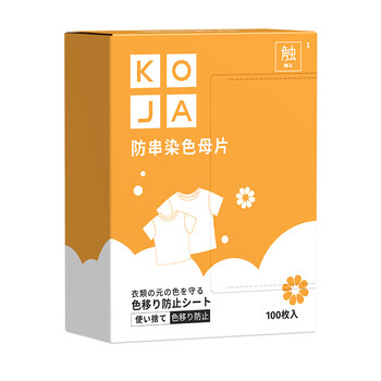 KOJA吸色片100片 防染色防串色洗衣片彩色衣物混洗护色吸色纸色母片