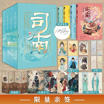 簪中录在线价格报价行情- 京东