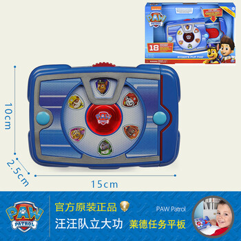 汪汪队立大功莱德平板任务选择器英文呼叫器狗狗pad儿童玩具莱德声光