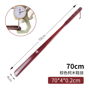 加仕高实木鞋拔子长柄70cm家用提鞋器穿鞋神器鞋把子鞋抽鞋扒子鞋溜子