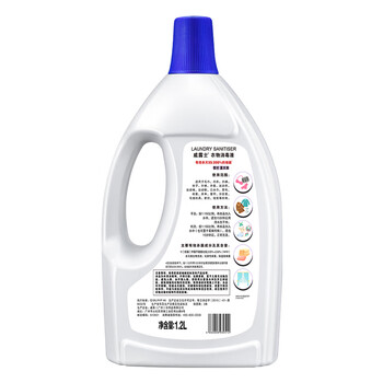 威露士衣物消毒液薰衣草1.2L*2 内衣裤袜除菌液 杀菌除螨 可配洗衣液用 