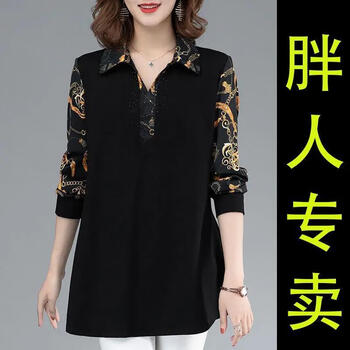 lksx胖太太加肥加大品牌服装中老年妈妈女装长袖翻领气质时尚拼接200