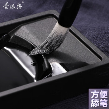 【全网低价,真便宜直播间】蒙玛特宣青系列 砚台13.2*7.4cm 文房四宝砚台学生书画墨汁墨蝶可当笔搁多功能不带盖墨水蝶MCCA3002 【全网低价,真便宜直播间】蒙玛特宣青系列 砚台13.2*7.4cm 文房四宝砚台学生书画墨汁墨蝶可当笔搁多功能不带盖墨水蝶MCCA3002