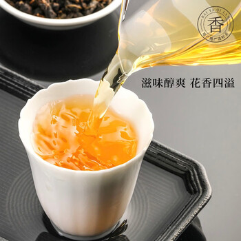 七春 茶叶福建正岩白芽奇兰500g兰花香礼盒装 中秋节送长辈高档礼物 七春 茶叶福建正岩白芽奇兰500g兰花香礼盒装 中秋节送长辈高档礼物