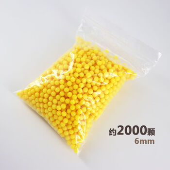 塑料弹硬弹玩具塑料软弹6mm软胶球软塑胶硬塑料球珠子地摊打气球塑料