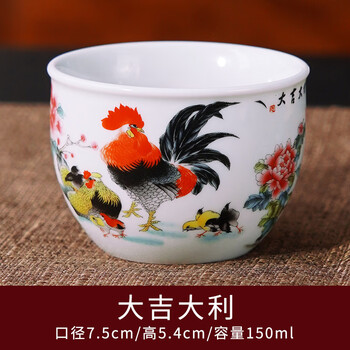景德镇粉彩茶杯- 京东