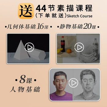 金值29件套手摇金属画架套装画包4K画板素描纸绘图工具写生套装绘画铅笔学生艺考用品