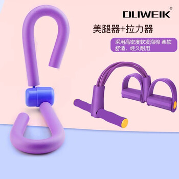 杜威克夹腿器拉力器盆底肌训练仰卧起坐辅助练大腿内侧多功能健身套装 杜威克夹腿器拉力器盆底肌训练仰卧起坐辅助练大腿内侧多功能健身套装