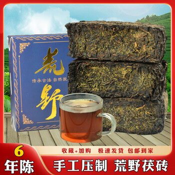手筑茯砖黑茶价格报价行情- 京东