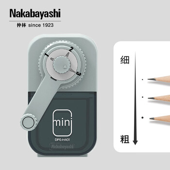 Nakabayashi仲林手摇削笔器小学生卷笔刀美术炭笔转笔刀素描粗细可调学习用品礼物 白色