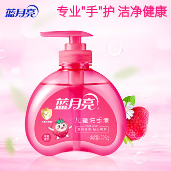 蓝月亮儿童洗手液 225g/瓶(草莓果香) 泡沫丰富温和护手 宝宝专用		