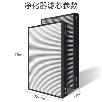 亚都(YADU)净化器滤网滤芯YD-HJZ580 家用除甲醛除菌除二手烟异味 五系多效复合 KJ500G-S5适用【配件】 亚都(YADU)净化器滤网滤芯YD-HJZ580 家用除甲醛除菌除二手烟异味 五系多效复合 KJ500G-S5适用【配件】