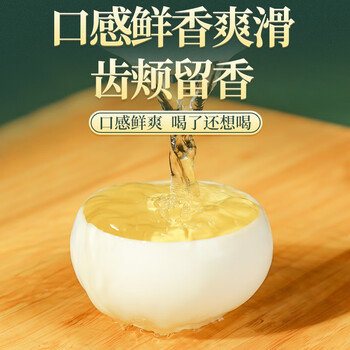 传奇会乌龙茶 安溪铁观音 清香型特级336g 茶叶2026新茶礼盒装送礼