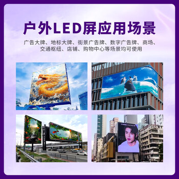 联诚发户外P5全彩led模组防水户外led显示屏高清户外LED广告牌led屏p5户外全彩显示屏单元板普刷(320*160MM)	