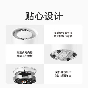 小米除湿机 家用抽湿机 除湿器 【除湿量13L/天】 7重降噪 卧室轻音 除潮空气 干衣机 智能互联