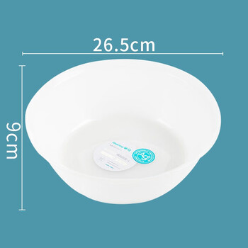 茶花 抗菌洗头洗脸盆 塑料盆子洗衣盆水盆26.5cm 圆盆S 白色