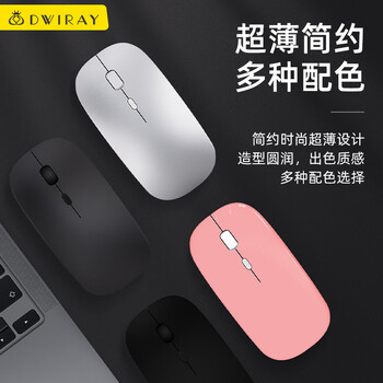 帝伊工坊适用苹果风超薄无线鼠标轻音办公MacBook笔记本电脑台式机imac商务便携充电鼠标笔记本电脑配件 