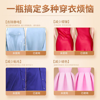 蓝月亮衣物柔顺剂高级橙花香 1kg*2瓶  浓缩新升级 加倍柔软三段式留香 