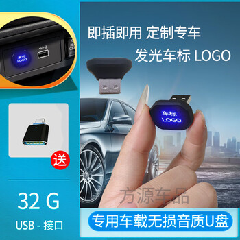 uyellow别克专用车载u盘昂科威昂科旗昂科拉君越君威英朗威朗阅朗gl8