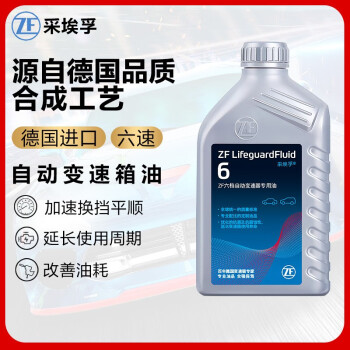 采埃孚 Zf 6速自动变速箱油 At波箱油 滤清器 滤芯6hp 适用于1l 宝马3系 E90 6速手自一体 图片价格品牌报价 京东