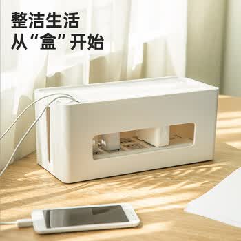得力（deli）桌面收纳盒 大容量空间 插座/插线板/插排/排插/接线板/拖线板 8921 雪域白