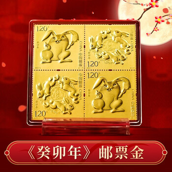 纯金邮票型号规格- 京东