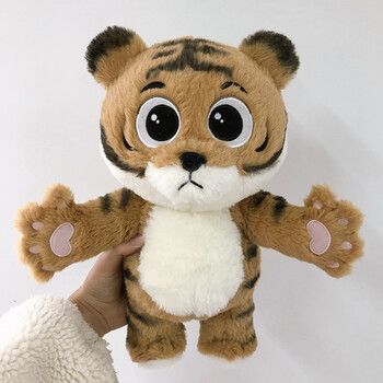 七夕节礼物抱抱虎毛绒玩具老虎公仔虎年限定玩偶生日送礼物男女 抱抱