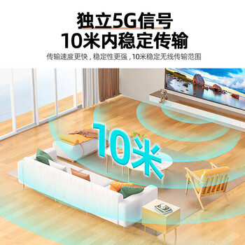 优越者手机无线投屏器高清HDMI音视频同屏器适用苹果安卓华为手机投屏老电视投影仪视频无线传输器V162A