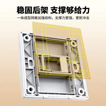 秋叶原(CHOSEAL)开关插座面板 一位六类非屏蔽单口网络信息面板 86型千兆暗装插座 白色 QD4951-NS
