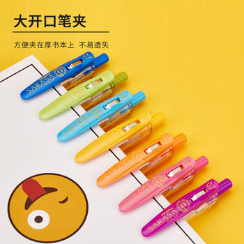 斑马牌（ZEBRA）按动中性笔 0.7mm子弹头啫喱笔签字笔 JJB15 学生子弹头签字笔 商务笔高颜值办公用品 蔚蓝