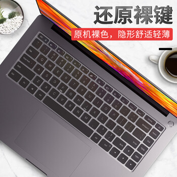 爱国者（aigo）适用小米Redmibook Pro14/锐龙版/增强版2021笔记本电脑键盘膜高透超薄TPU键盘隐形保护膜防尘防水