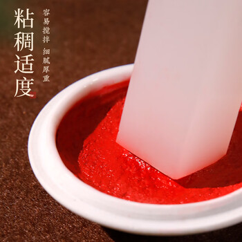 梅林笔庄青花瓷印泥文房四宝用品书法国画景德镇陶瓷器练习书画用具篆刻毛笔印章书法盖章印油青花瓷印泥