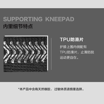 安德玛（Under Armour）护膝保暖 篮球跑步运动装备髌骨半月板支撑加压男女护具 黑色S码