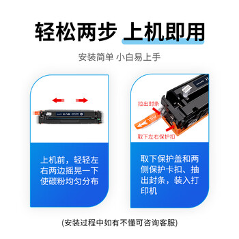 天色适用惠普M281fdw硒鼓黑色HP Color LaserJet Pro MFP M281fdn激光打印机202A专用碳粉盒CF500a墨粉盒