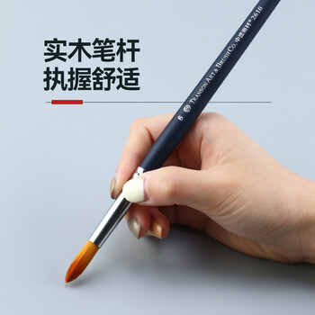 中盛画材 0#圆尖头拖把笔美术专用成人初学者学生专业手绘水彩画笔水粉国画颜料上色勾线笔水彩插画毛笔 速写 马克笔绘画