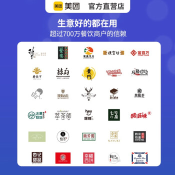 美团 双屏收银机餐饮奶茶店扫码支付超市便利店收银系统（主机+58打印机+标签打印机）双屏套餐五