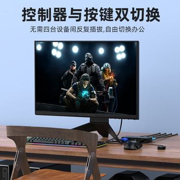 胜为（shengwei） KVM切换器4进1出VGA切屏器配线 四进一出电脑转换器4口显示器键鼠USB打印机共享器DVK3401K