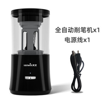 天文小学生全自动转笔刀电动削笔机器智能充电长待机卷笔刀可削直径8mm粗杆大三角铅笔儿童文具8018黑 天文小学生全自动转笔刀电动削笔机器智能充电长待机卷笔刀可削直径8mm粗杆大三角铅笔儿童文具8018黑