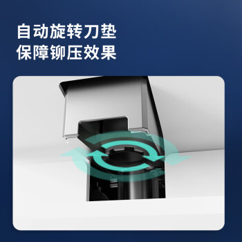 得力60mm会计凭证全自动装订机600页财务装订机电动打孔装订机办公档案铆管热熔装订机文件打孔器3884s