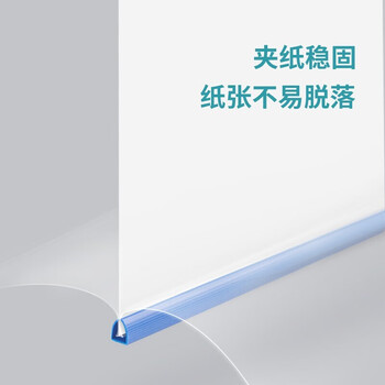 得力 抽杆夹 拉杆夹 A4抽拉杆透明插页文件夹资料夹可夹45张 学生考试简历商务会议收纳 10个/包 5包装 5854