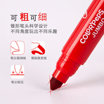 马培德（Maped）儿童大头水彩笔 幼儿学生可水洗绘画水彩笔 初学美术彩绘涂鸦画笔 846324CH加粗款【36色/盒】