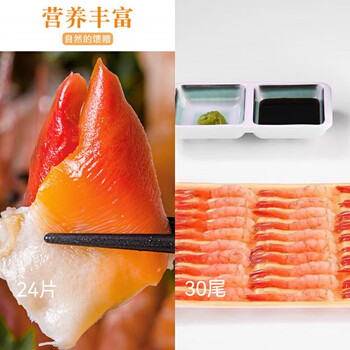 金枪鱼刺身新鲜大目金枪鱼中段生鱼片红金枪生吃整条一条北极贝 刺身虾加芥末 酱油 图片价格品牌报价 京东