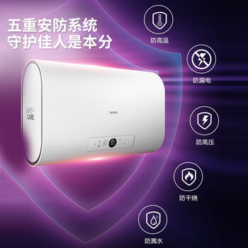 华凌电热水器怎么样?直击体验感受